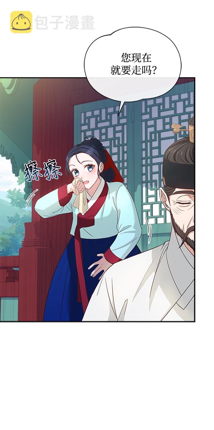 [第33话] 让人误会26