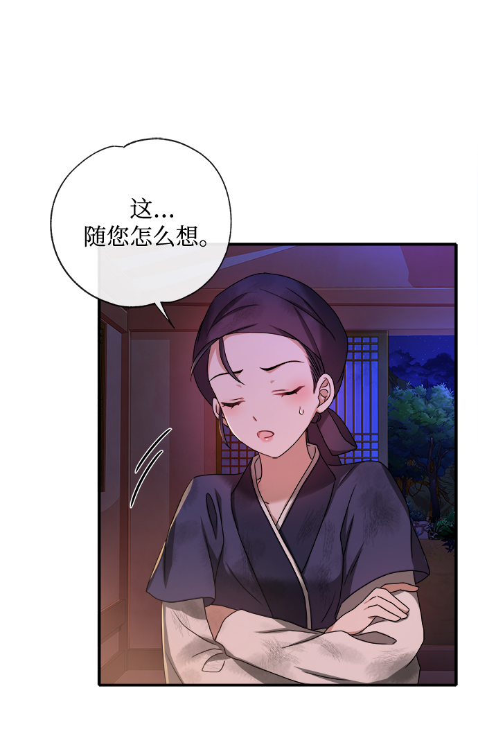 [第3话] 这里到底有什麽12