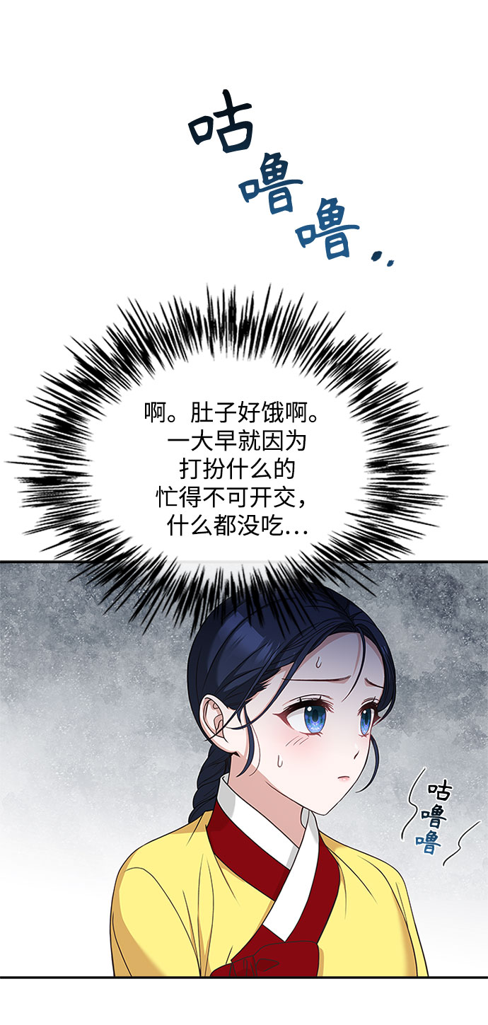 [第30话] 食物的珍贵4