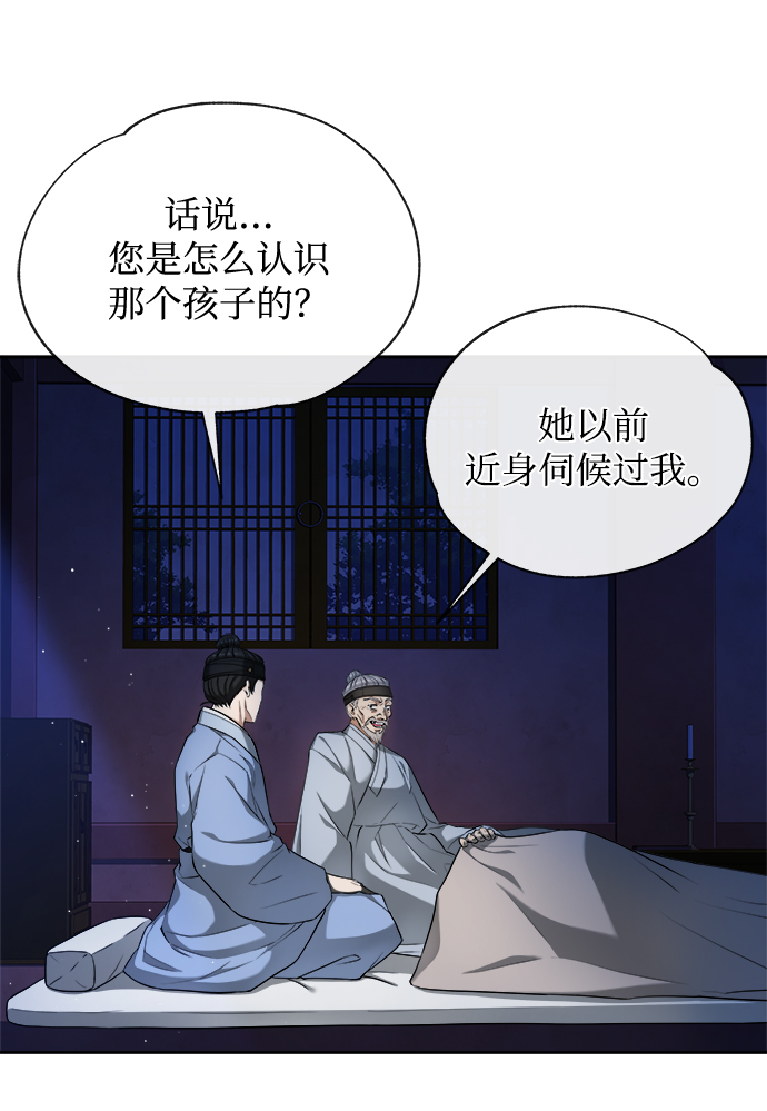 [第3话] 这里到底有什麽32