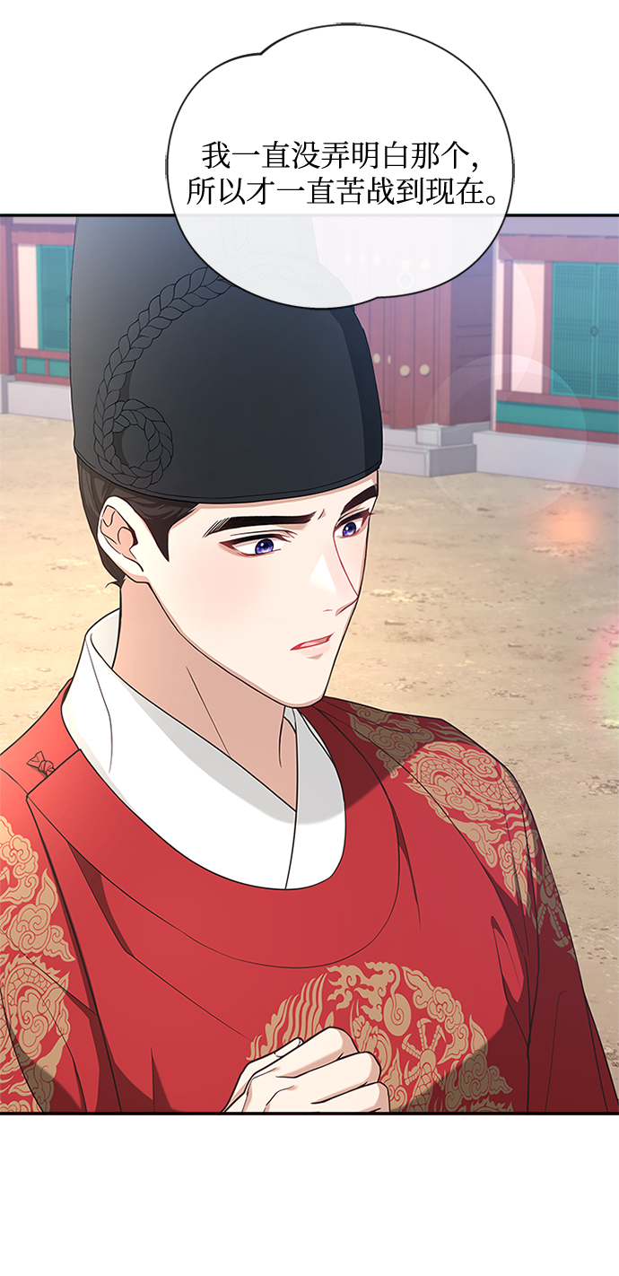 [第20话] 我来了31