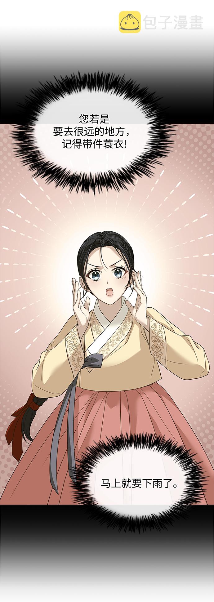 [第21话] 真是令人哭笑不得54