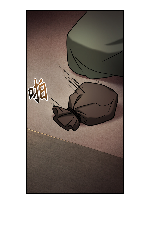 [第4话] 比老虎还可怕的东西20