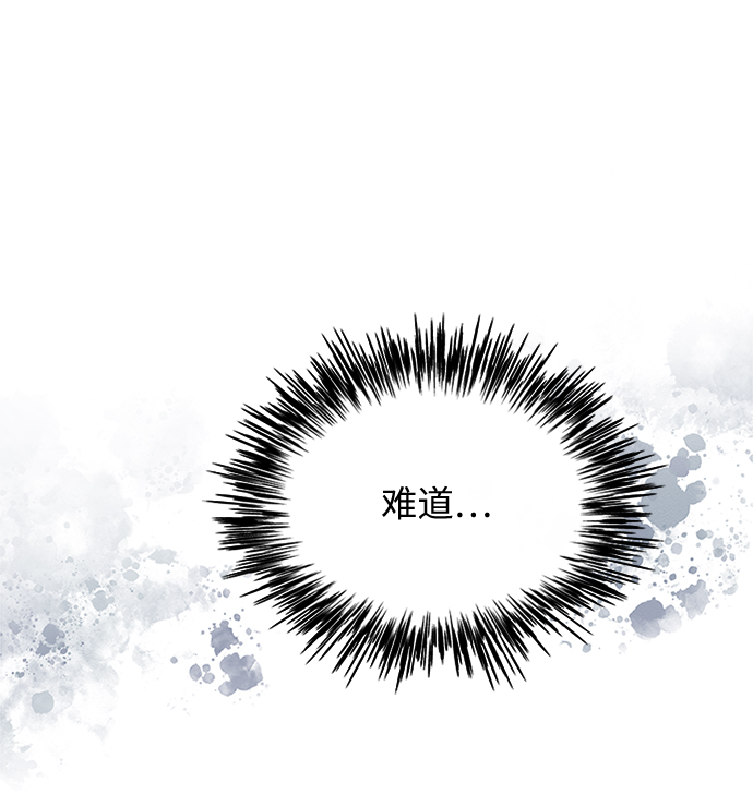 [第39话] 不要回头67
