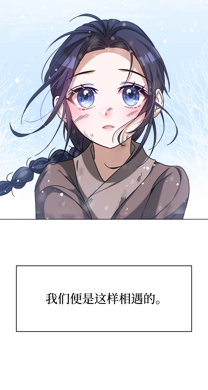 [第1话] 这该死的缘分35