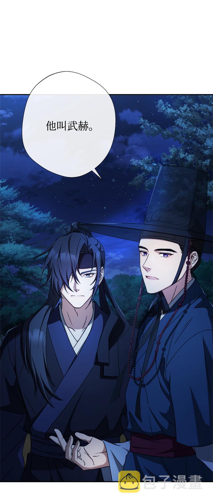 [第7话] 我不管了3