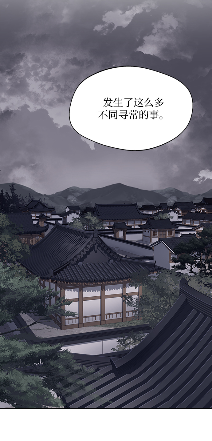[第36话] 小心些14