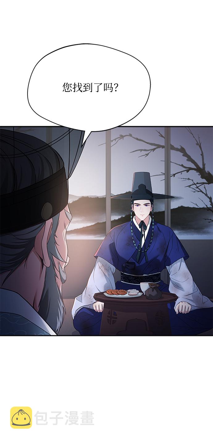 [第39话] 不要回头24