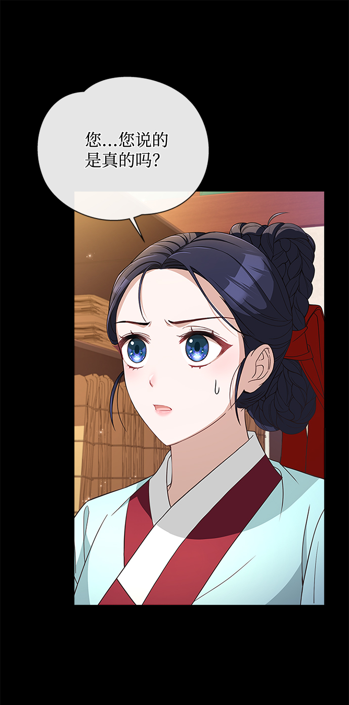 [第20话] 我来了11