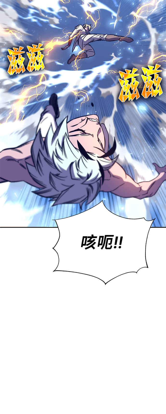 第11话38