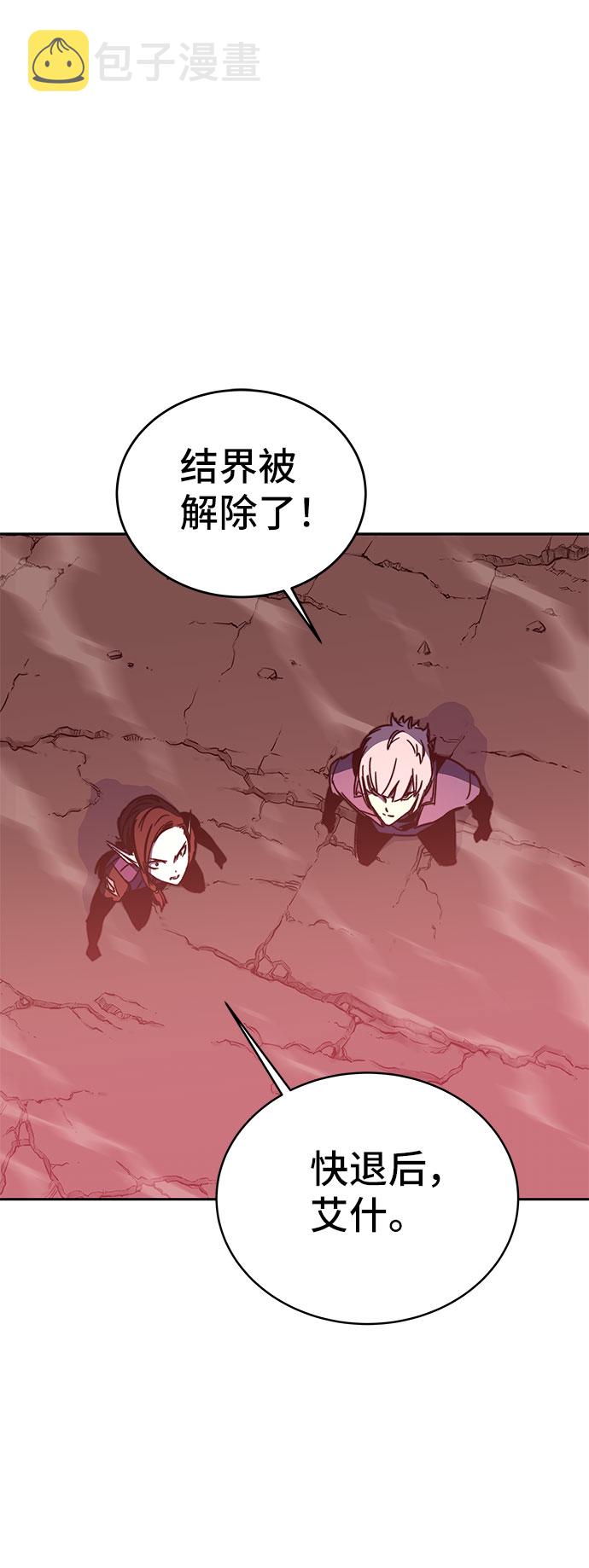 第51话85