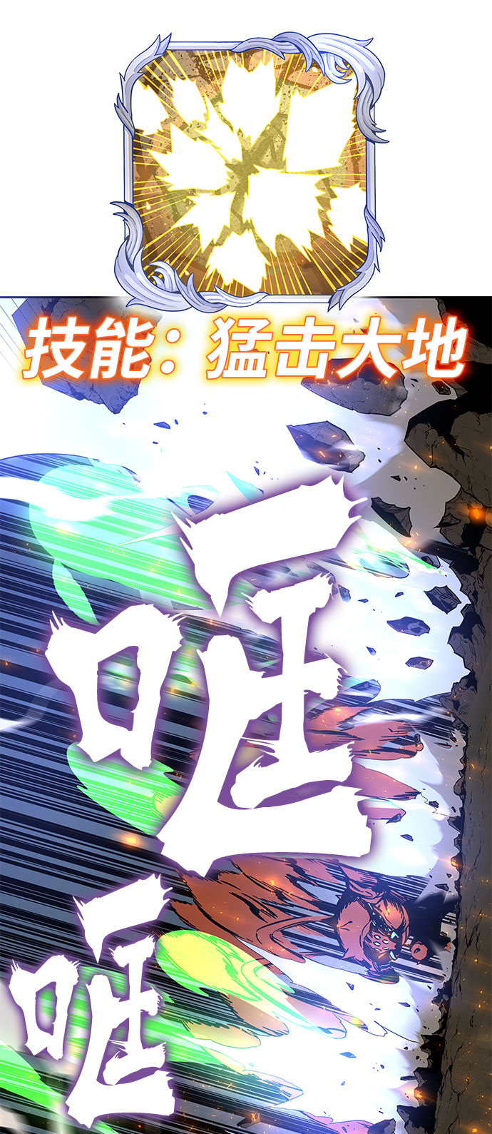 第3话80