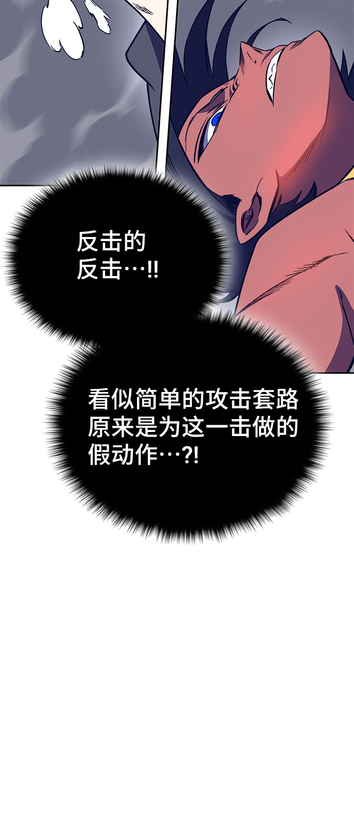 第41话85