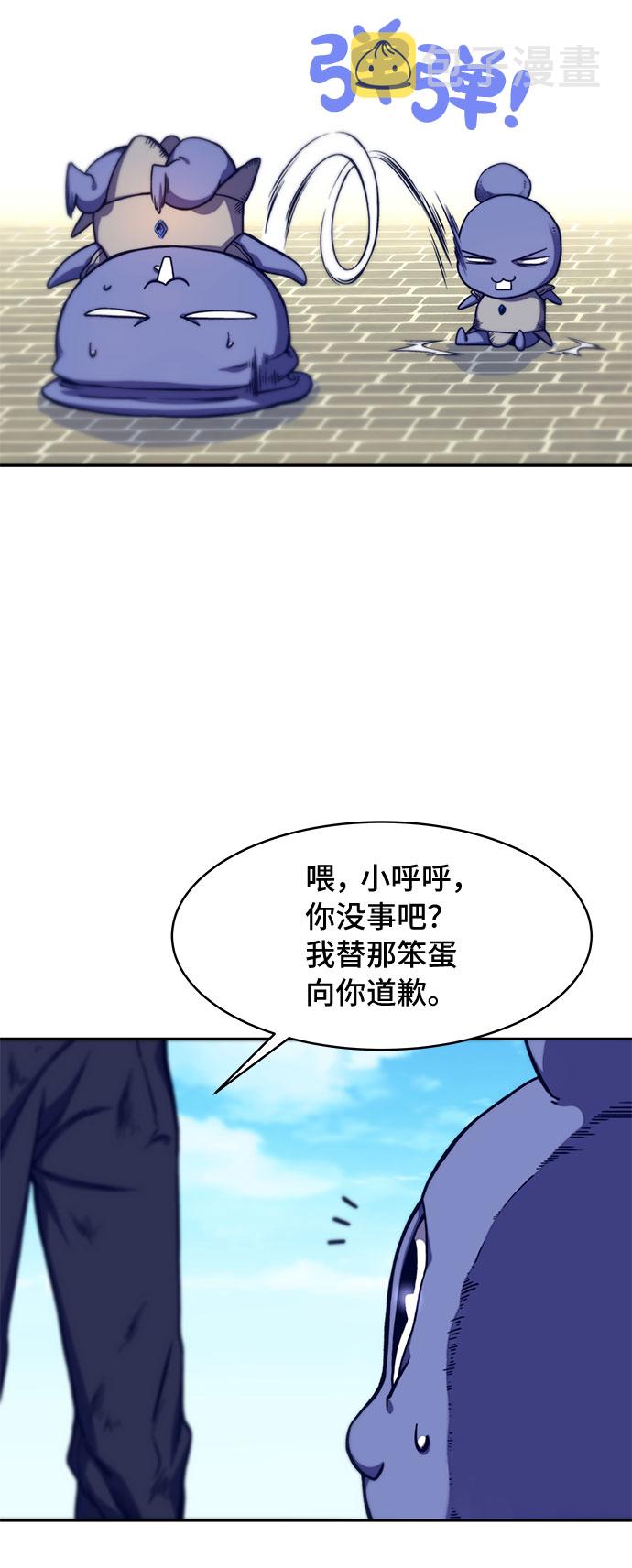 第10话45
