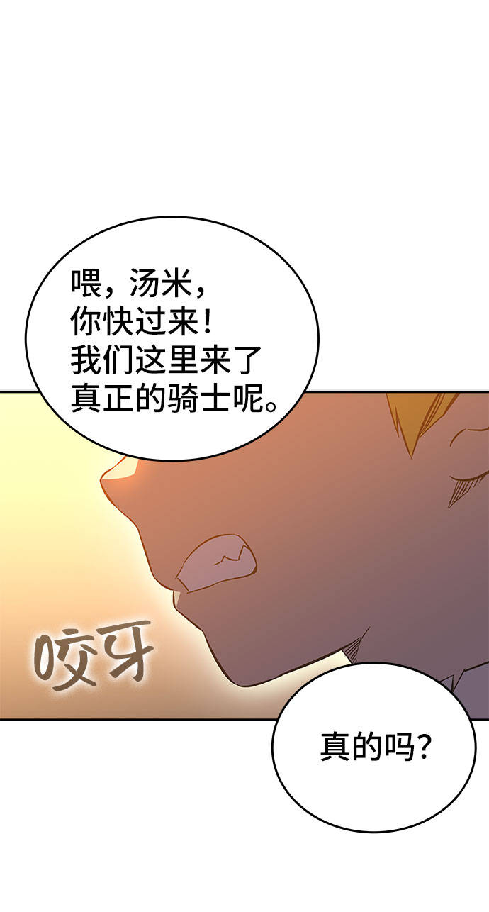 第45话12