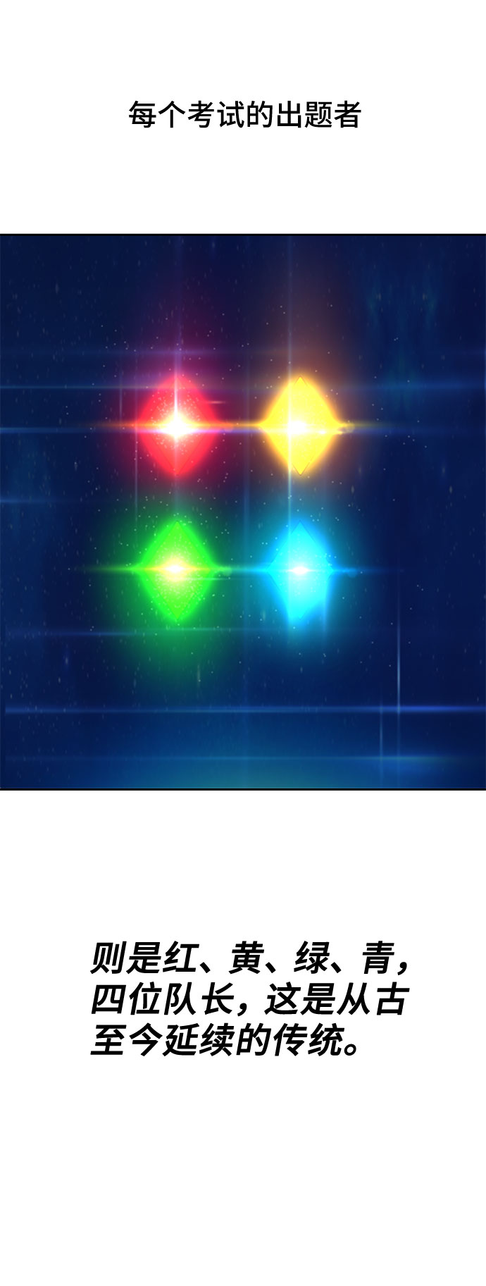 第11话3
