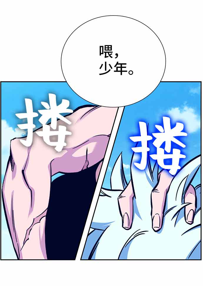 第5话118