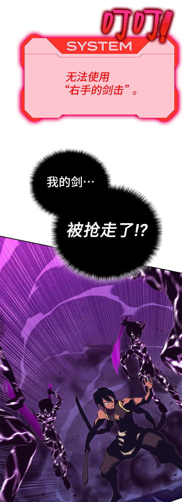 第49话140