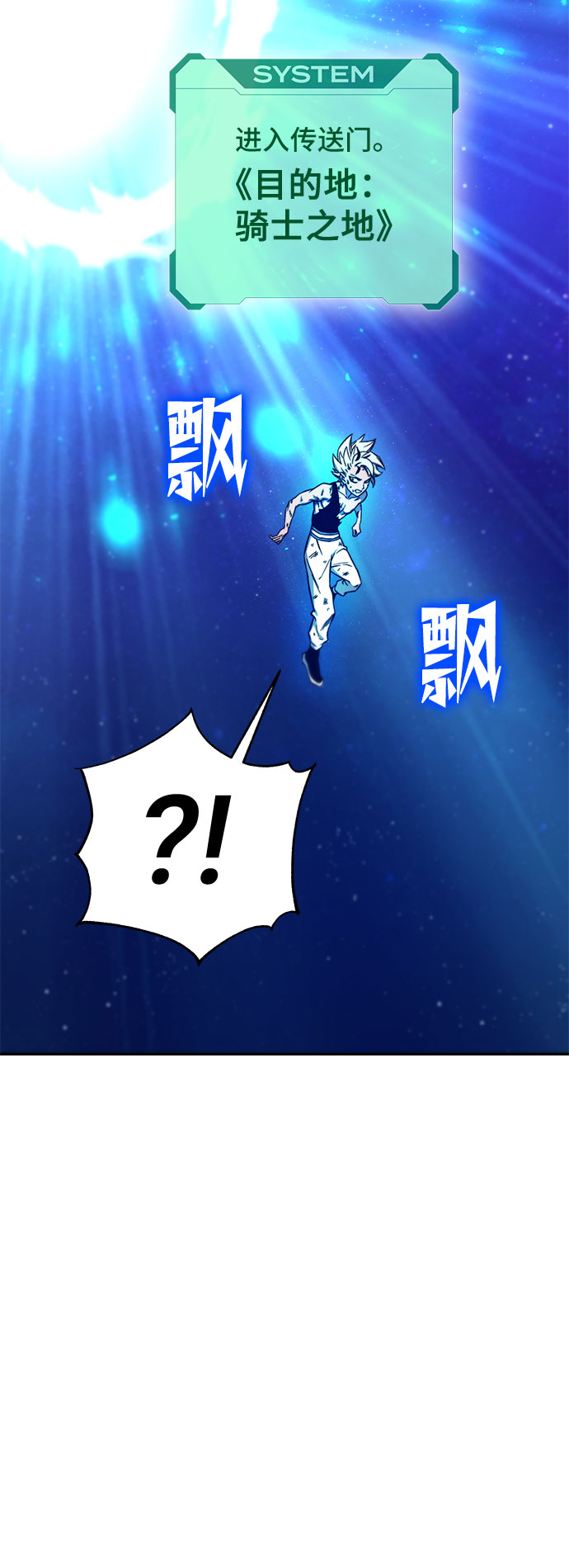 第10话3