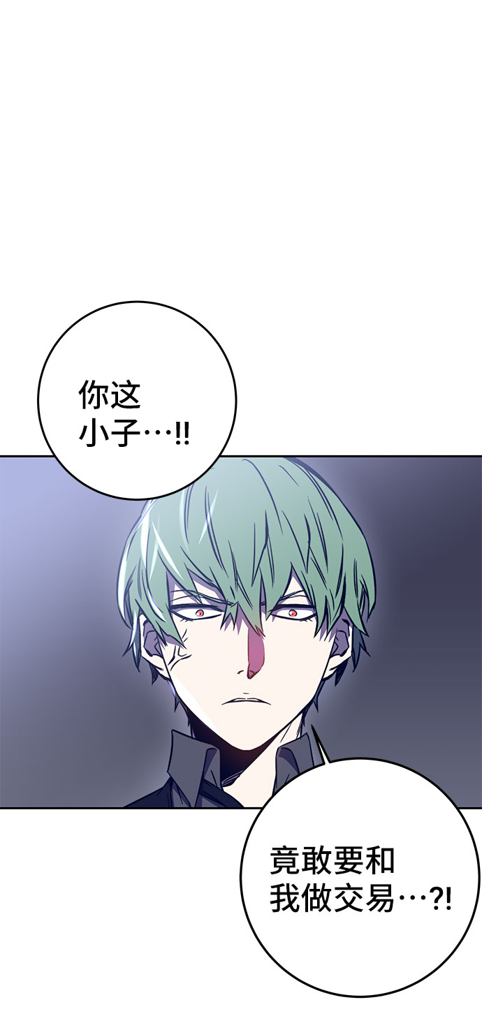 第40话77