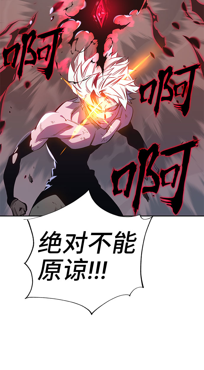 第42话5
