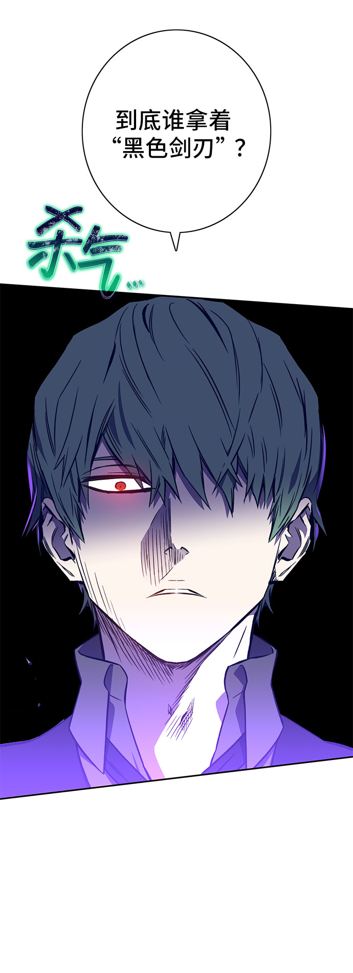 第41话12