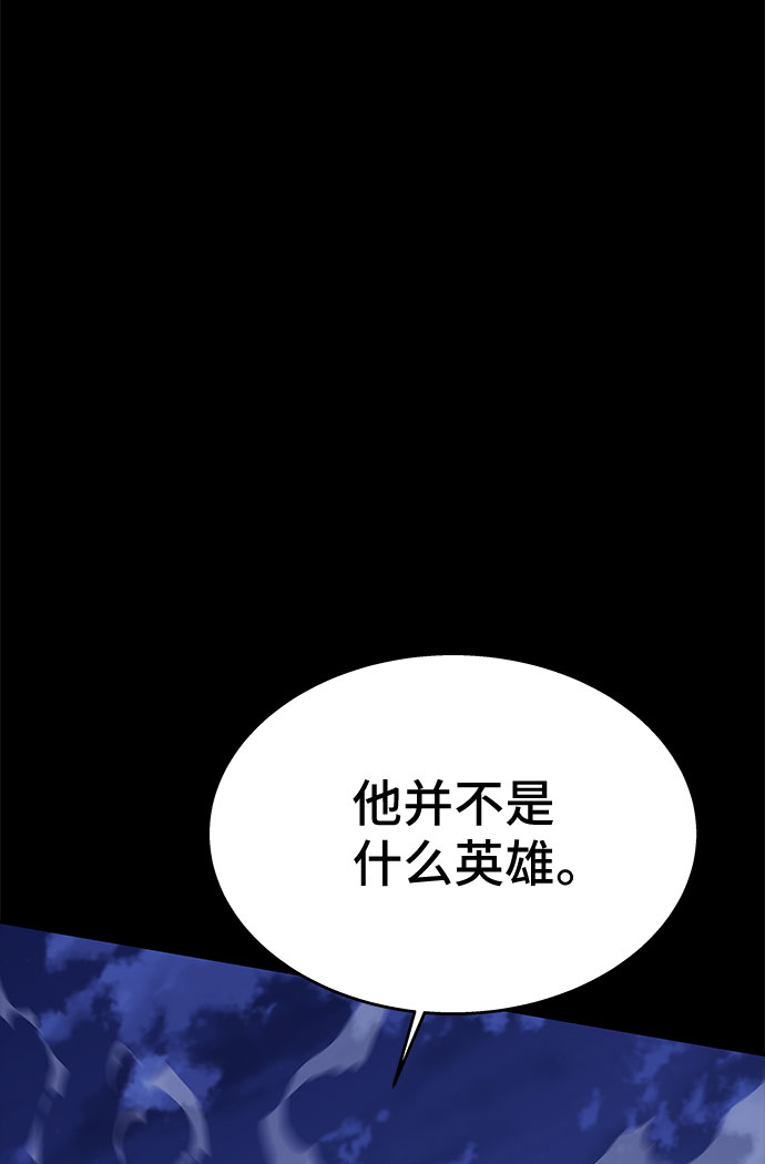 第31话76