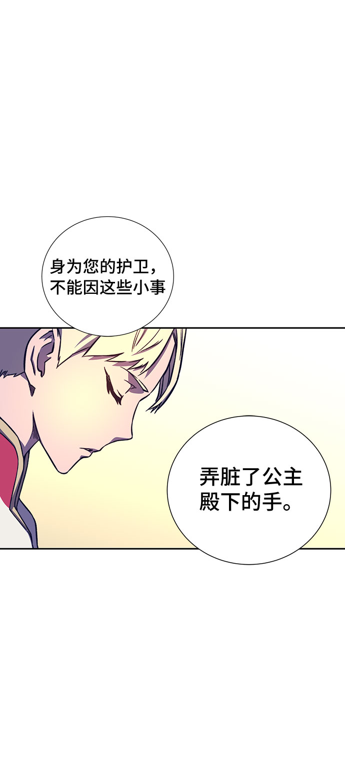 第11话52