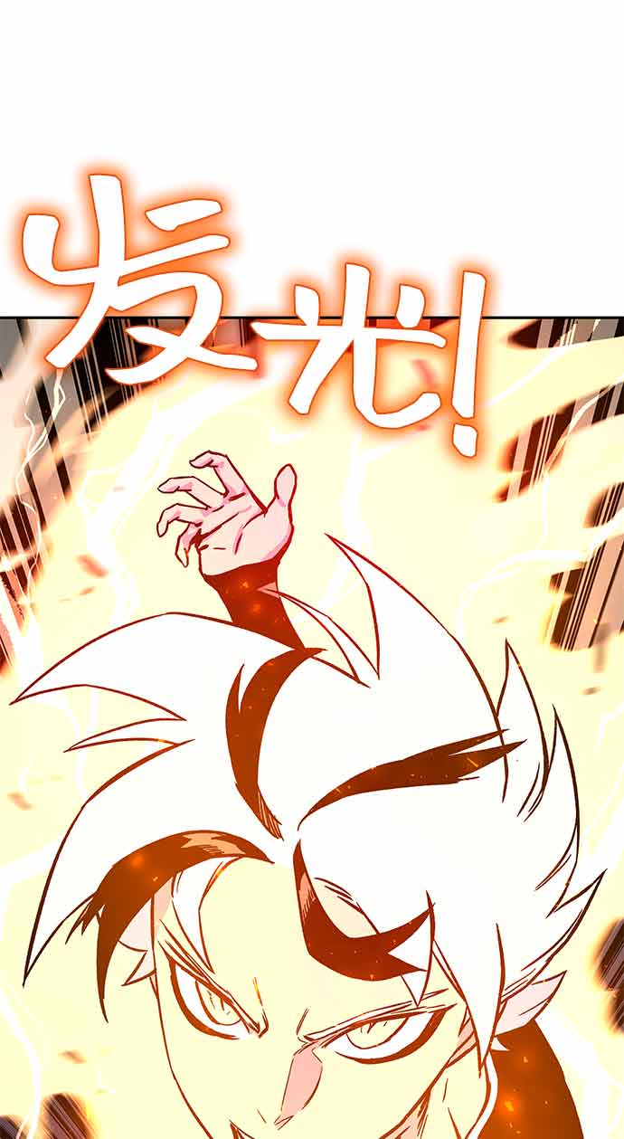 第4话116