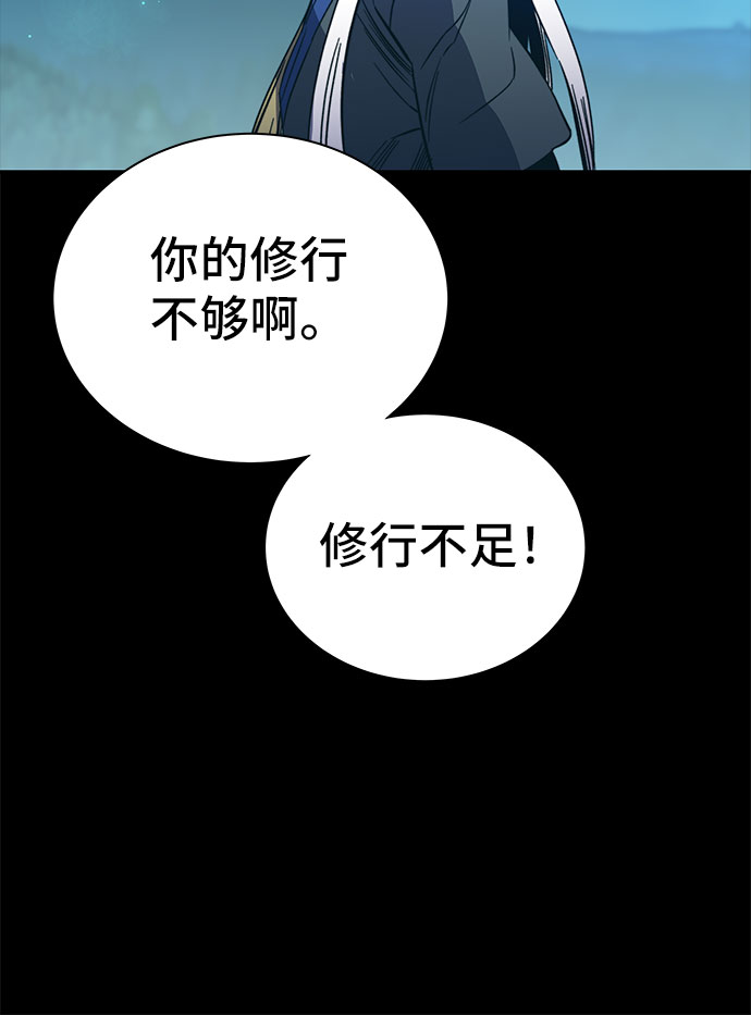 第50话52