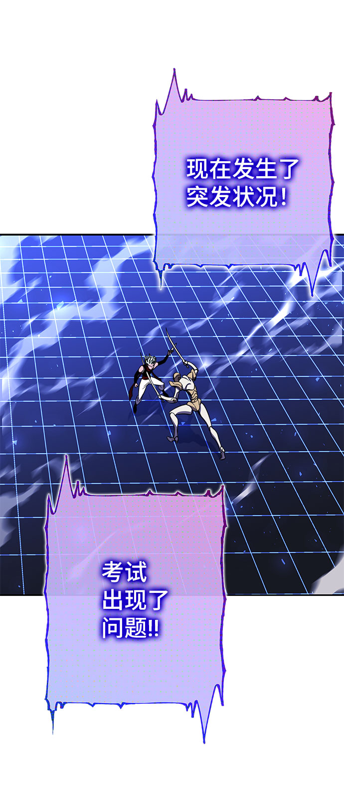 第26话96