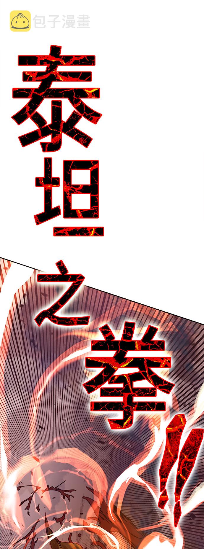 第48话111