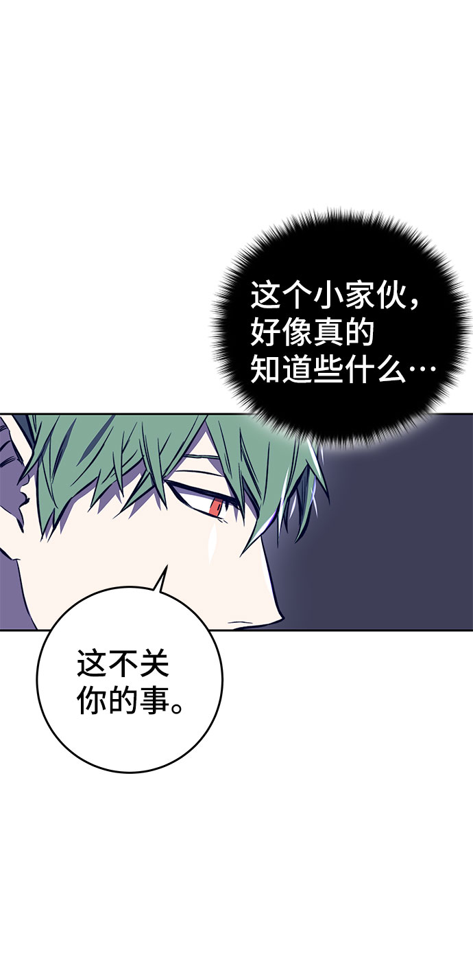 第40话62