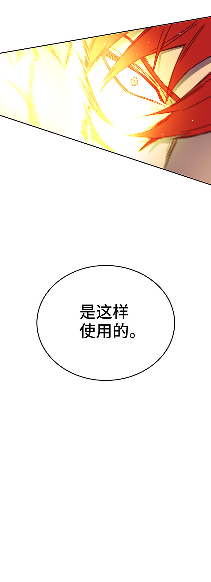第48话110