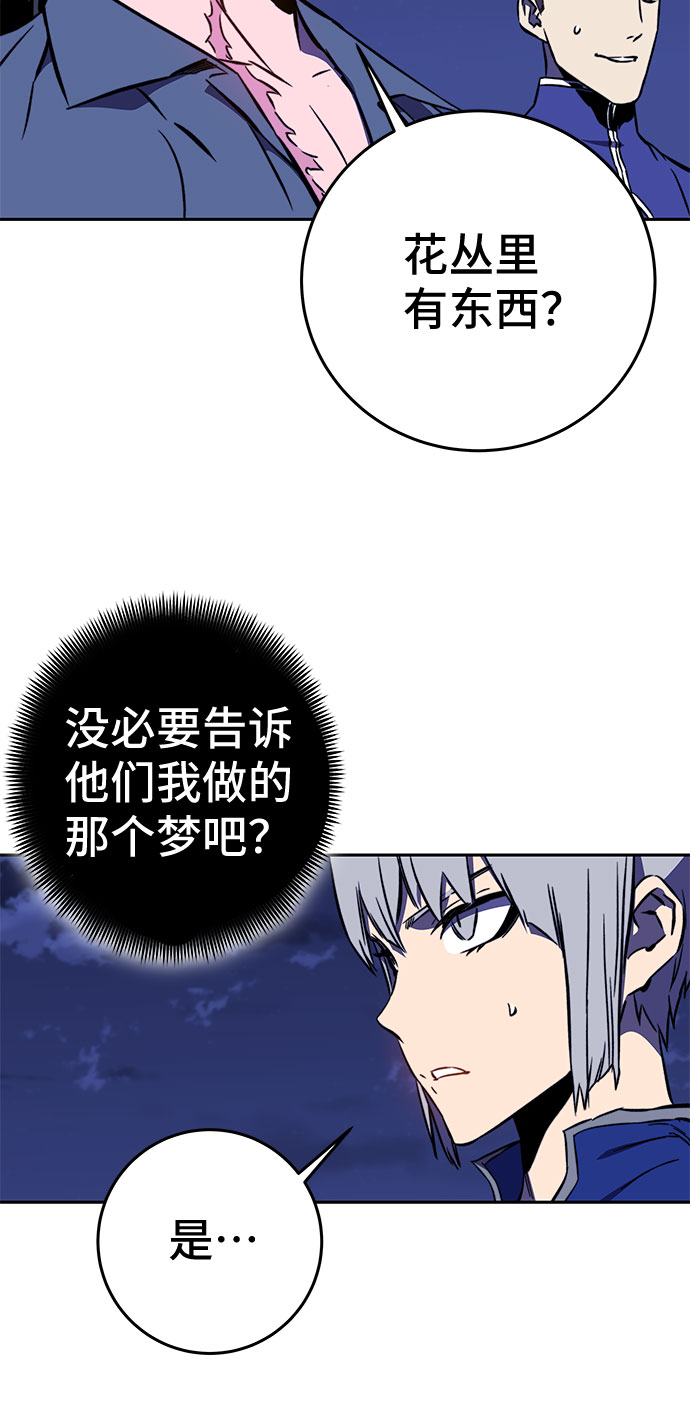 第35话6