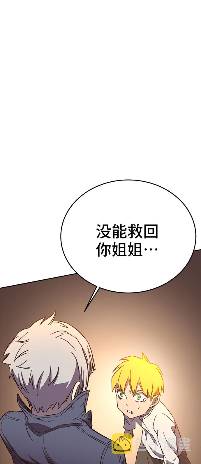 第45话43
