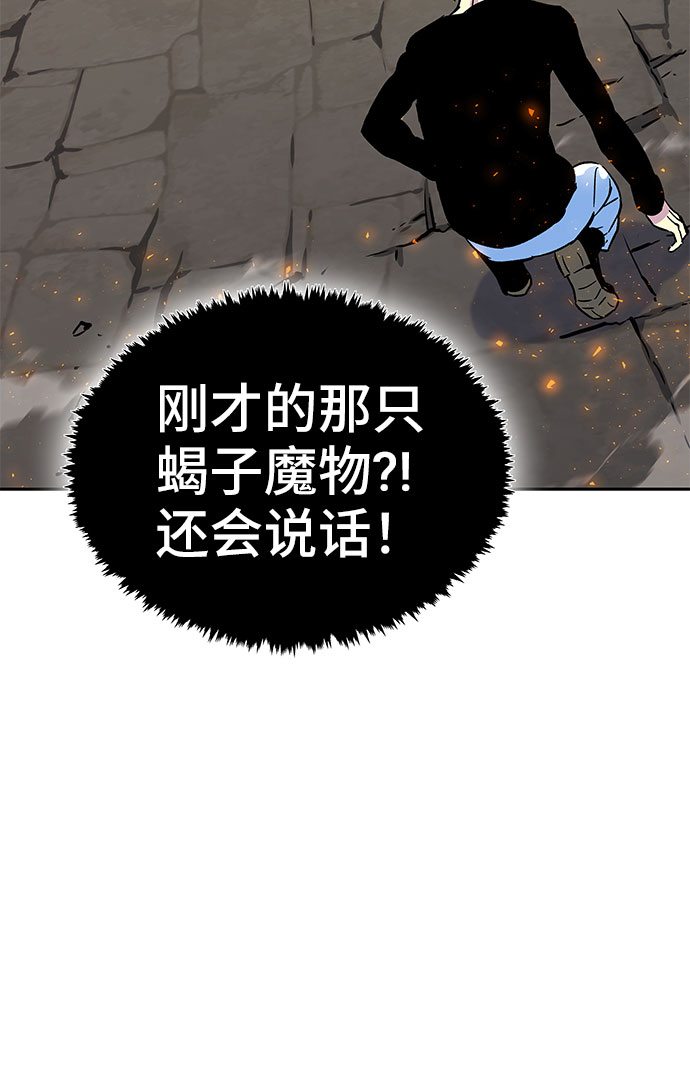 第3话60