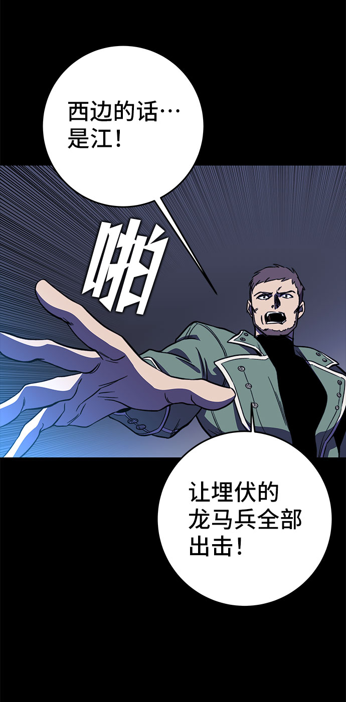 第31话29