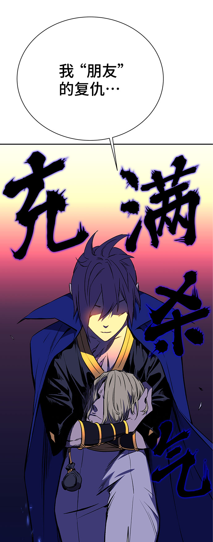 第21话38