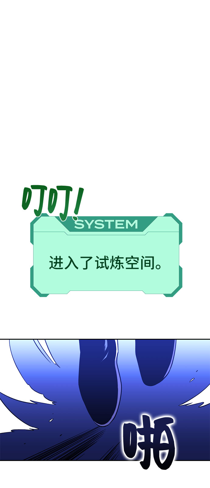 第23话66