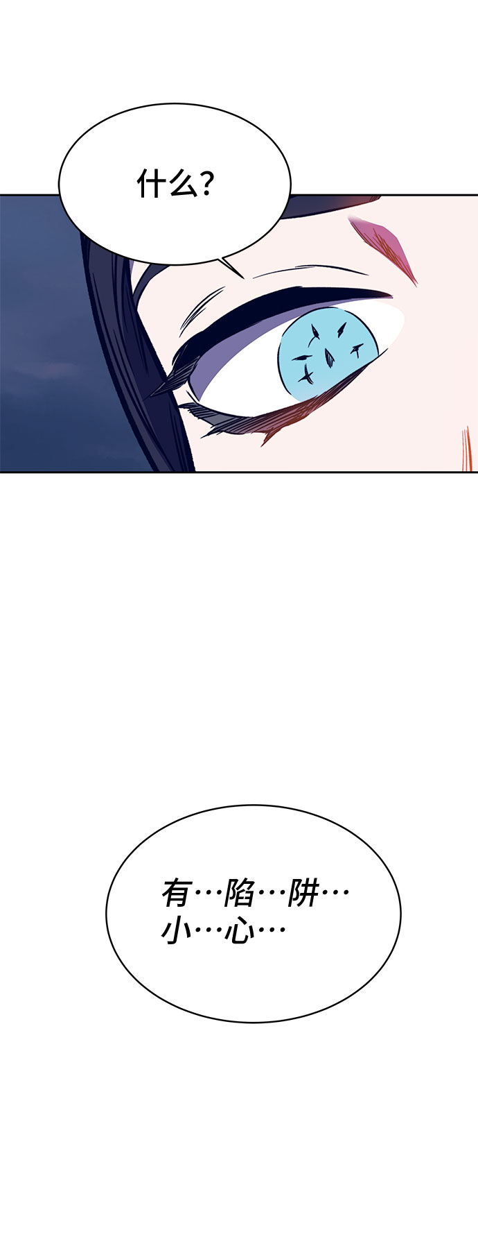 第38话112