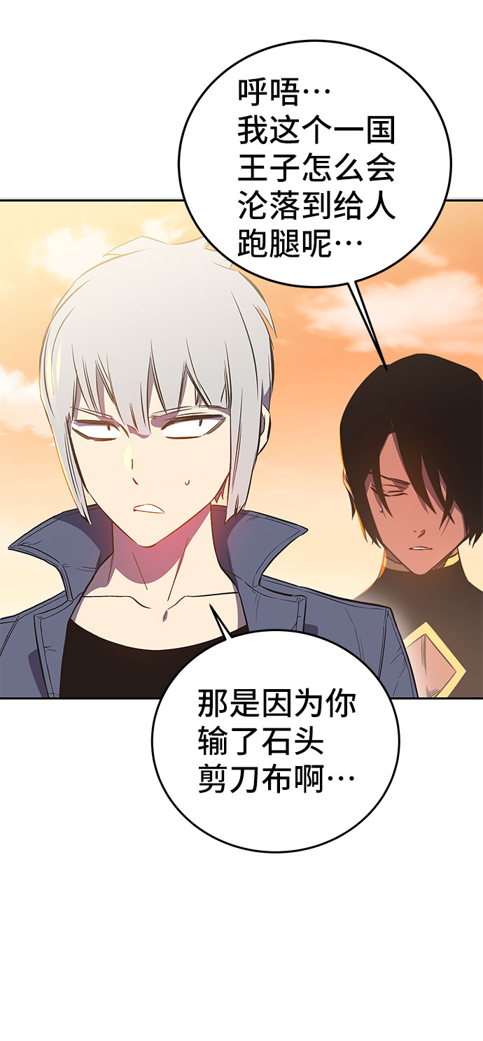 第45话5