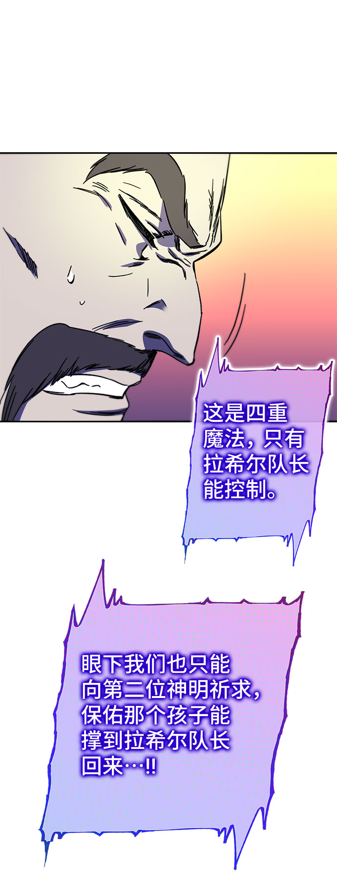 第26话54