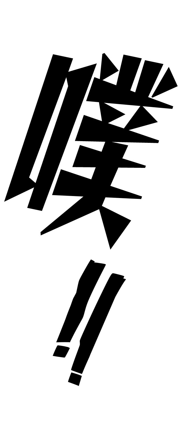 第40话34