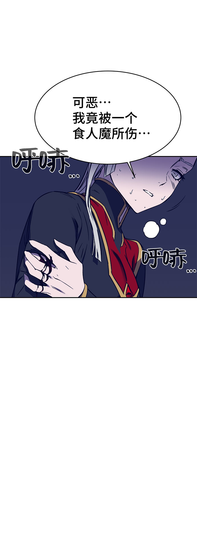 第38话143