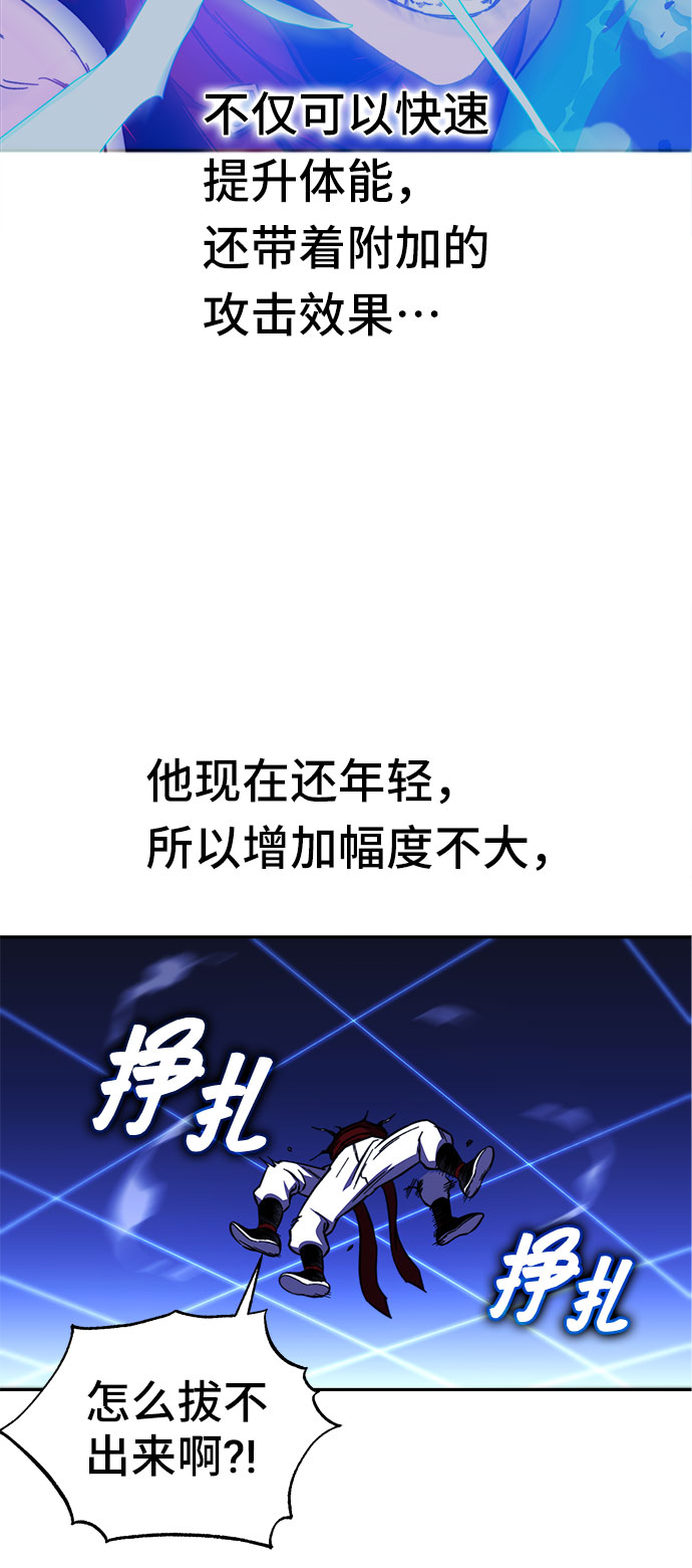 第26话28