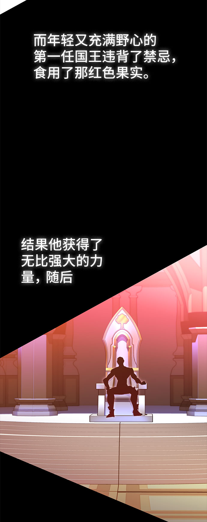 第51话28