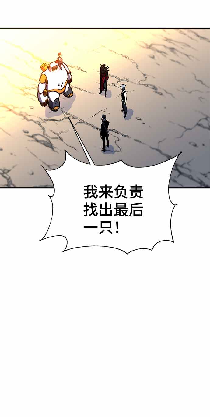 第13话44