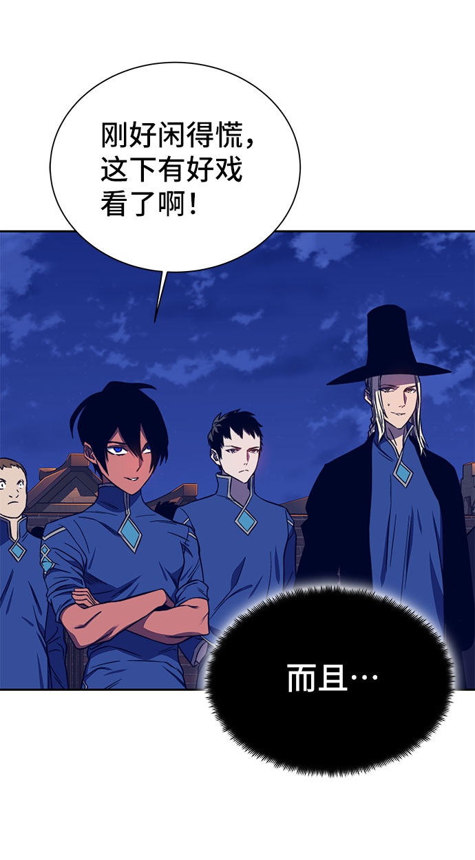 第34话5