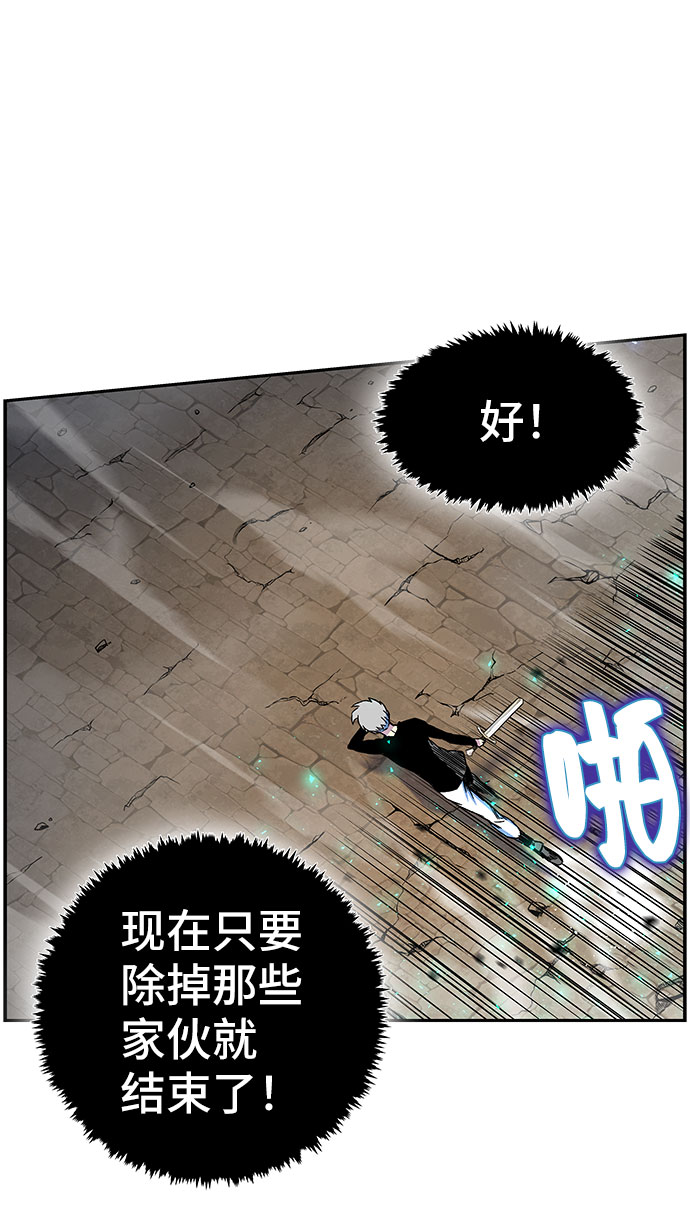 第3话43